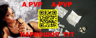 молекула духа Каменск-Уральский