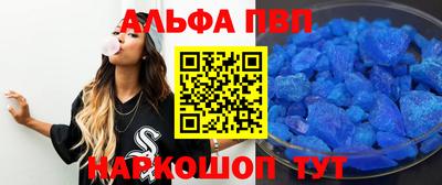 амфетамин Камень-на-Оби