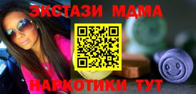 молекула духа Каменск-Уральский