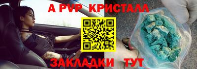 прущая мука Каменск-Шахтинский
