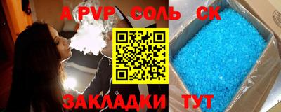 амфетамин Камень-на-Оби