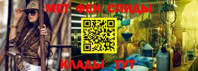 молекула духа Каменск-Уральский