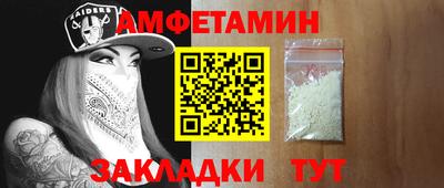 прущая мука Каменск-Шахтинский