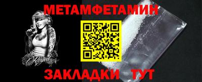 молекула духа Каменск-Уральский