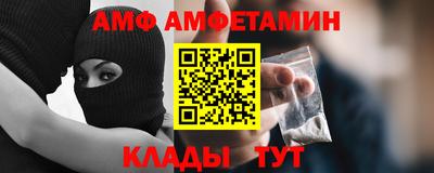 прущая мука Каменск-Шахтинский