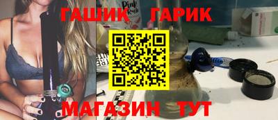 амфетамин Камень-на-Оби