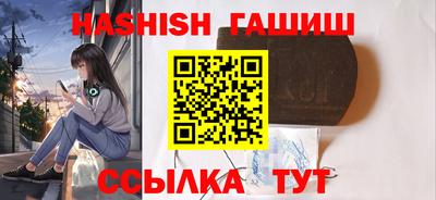 амфетамин Камень-на-Оби
