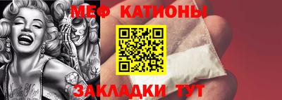 амфетамин Камень-на-Оби