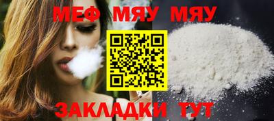 молекула духа Каменск-Уральский