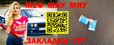 молекула духа Каменск-Уральский