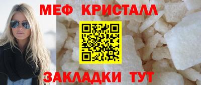 прущая мука Каменск-Шахтинский