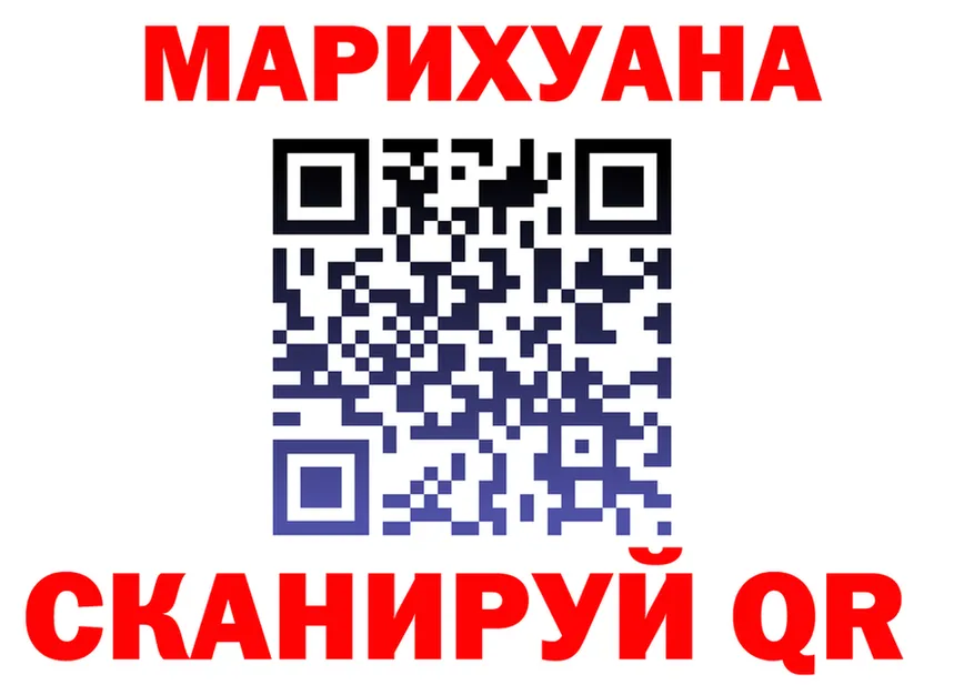 МЯУ-МЯУ мука зеркало даркнет MEGA Канск