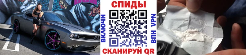 Первитин витя Канск