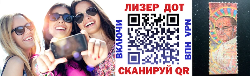 Наркотические марки 1500мкг  ссылка на мегу зеркало  Канск 
