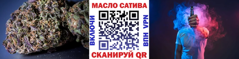ТГК Wax  Канск 