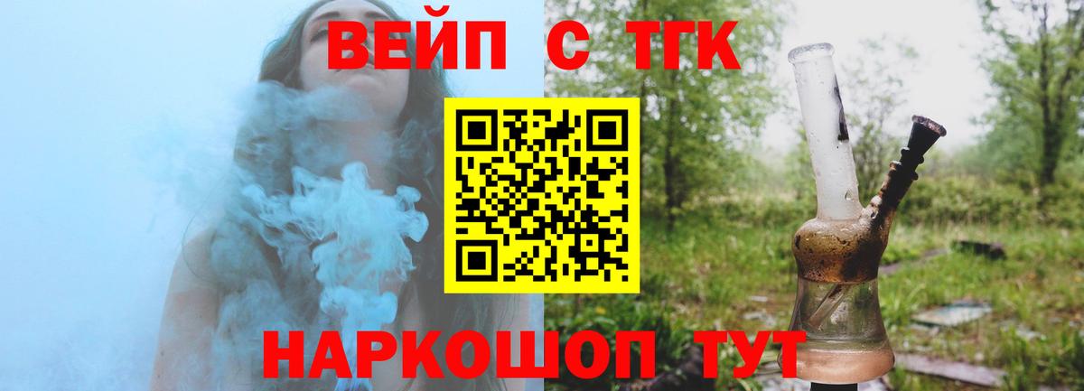 Дистиллят ТГК концентрат Канск