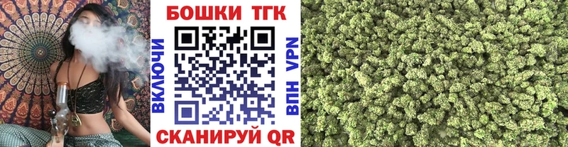 mega зеркало  Канск  Конопля тримм 